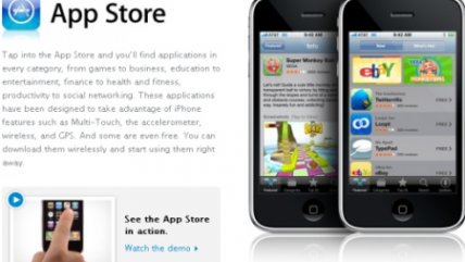   Las 10 tecnologías más revolucionarias de 2008 