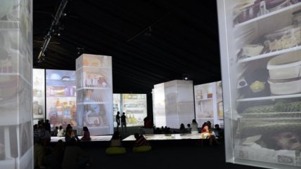   Así es la exposición 