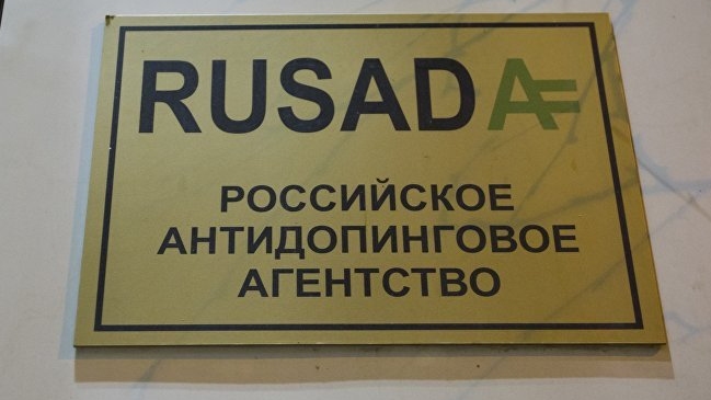 Agencia Mundial Antidopaje rehabilitó a la Rusada Agencia Mundial Antidopaje rehabilitó a la Rusada