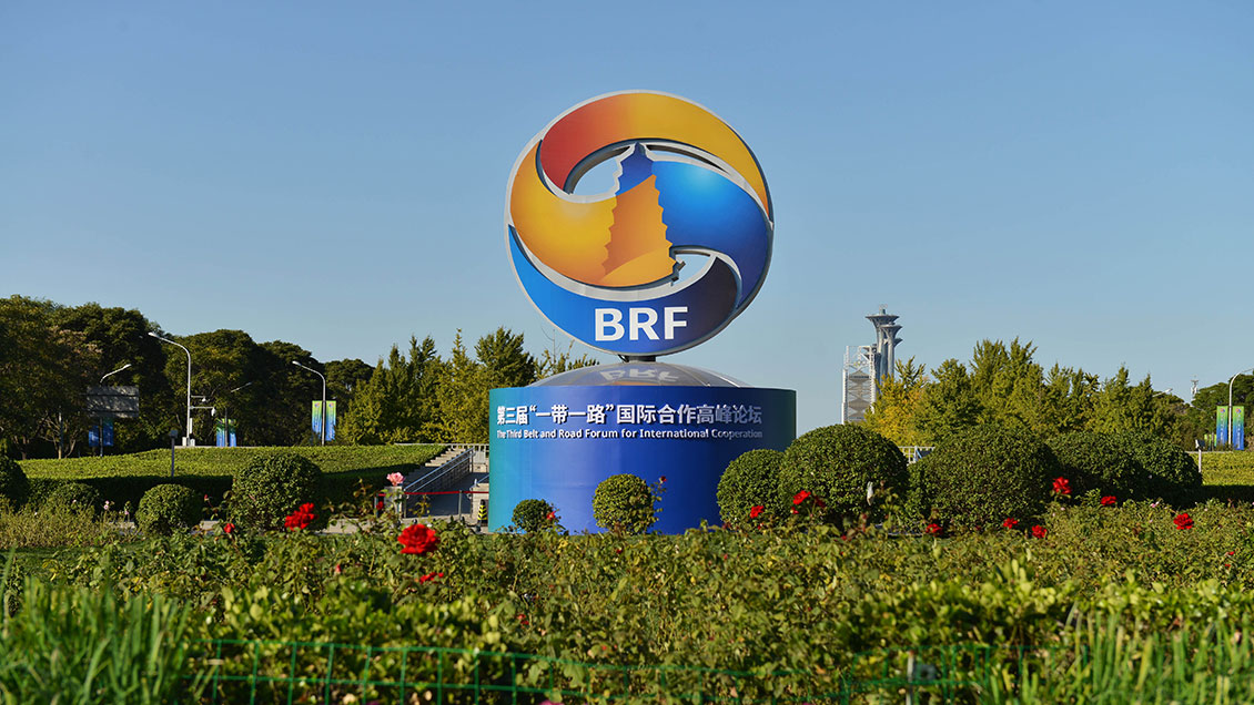 En qué consiste el III Foro de la Franja y la Ruta en China En qué consiste el III Foro de la Franja y la Ruta en China