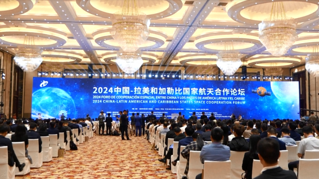   Xi destaca Foro de Cooperación Espacial con América Latina 