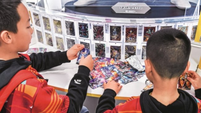 China Hoy: Los guzi, la nueva expresión de la juventud