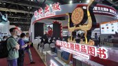 Beijing alista la 31a Feria Internacional del Libro con debut de Chile