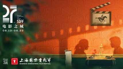   El cine iberoamericano marca la mayor presencia de la región en la historia del Festival Internacional de Cine de Shanghái 