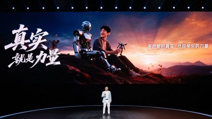   HONOR incursiona en robótica y rompe récord de velocidad humanoide 