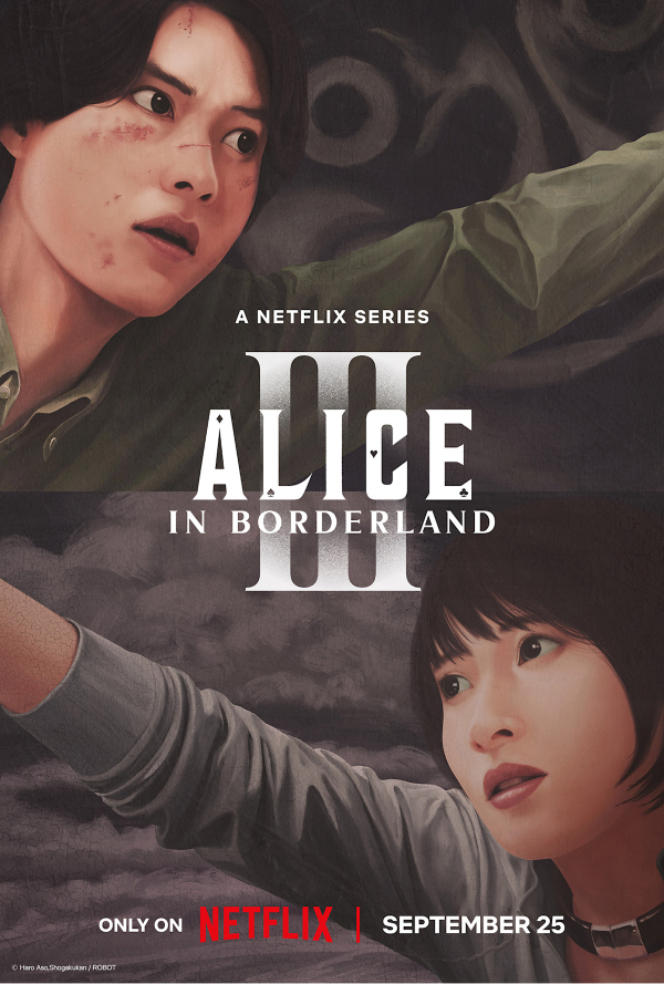 Netflix Poster