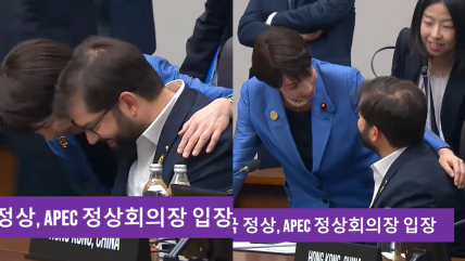 El afectuoso saludo de la primera ministra japonesa al Presidente Boric