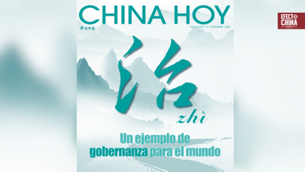  Lee la edición de diciembre de la revista China Hoy  